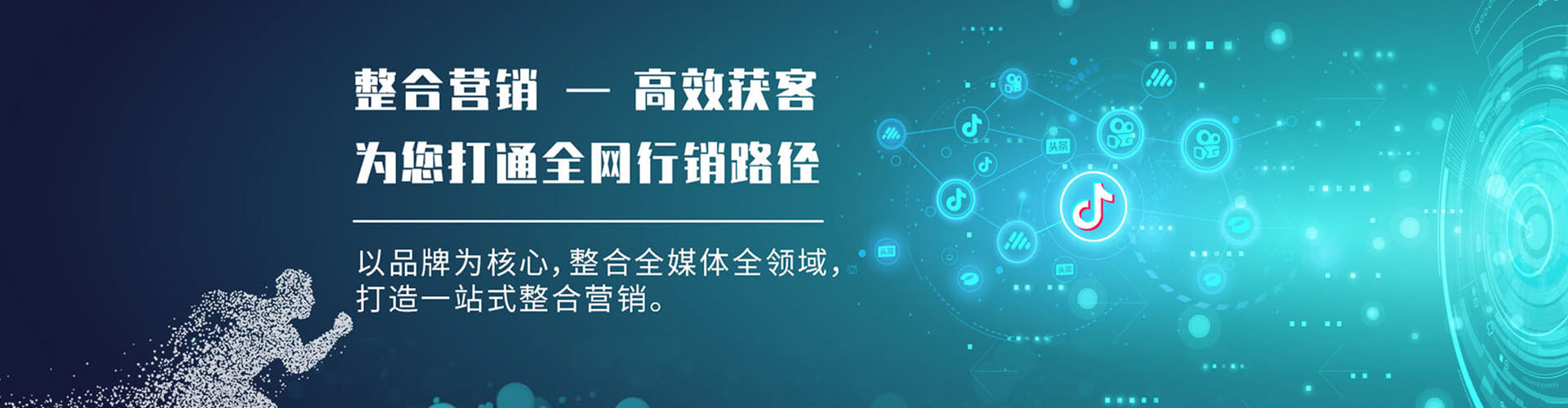 灌云百度推广平台