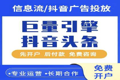 音乐会宣传中的SEM托管服务：成功背后的秘密