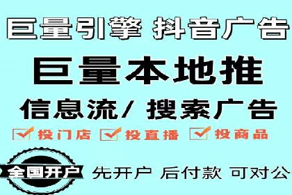深度解析百度优化推广：助力中小企业崛起